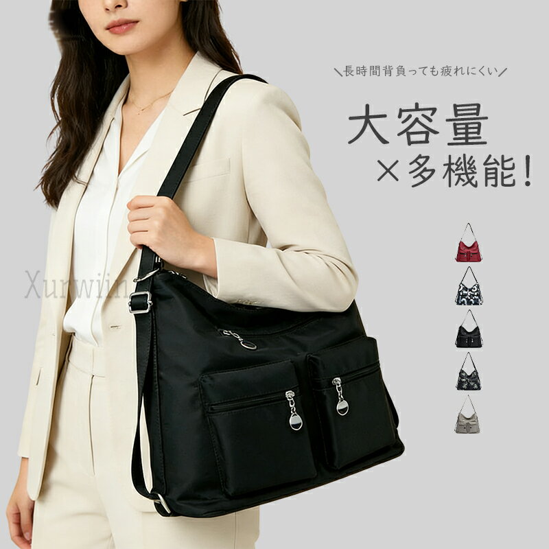 【半額アイテム】2way リュック ショルダー 2wayバッグ レディース 斜めがけ 肩掛け ショルダーバッグ 肩掛けバッグ キャンバス 通学バッグ ポケット多い