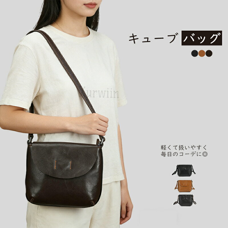 Rakuten - 【半額アイテム】ショルダーバッグ 本革 レディース 牛革 春夏 鞄 肩掛け 大容量 レザーバッグ 小さい ミニ 軽量 斜めがけ 通勤 通学 女性 プレゼント