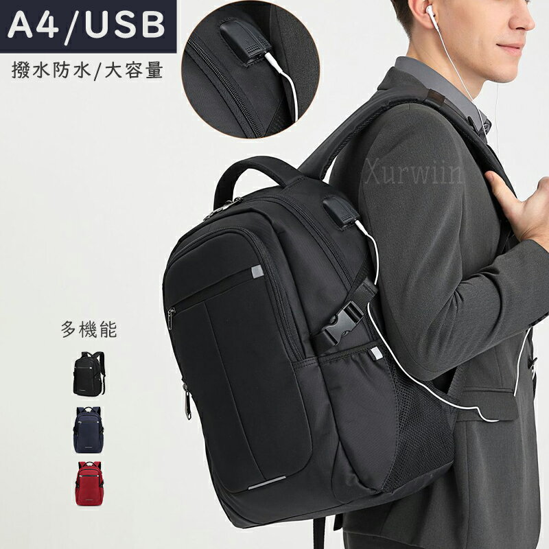 【10%OFFクーポン配布中！】リュックサック メンズ リュック 防水 おしゃれ 大容量 A4 レディース 通学 通勤 バックパック ビジネス PC デイバッグ シンプル 黒 紺 10代 20代 30代 40代リュックサック メンズ リュック 防水 おしゃれ 大容量 A4