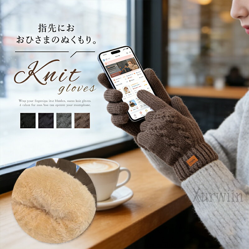 ��15%OFF�����ݥ������桪�ۼ��� ��� �Ȥ��� ���ޥ��б� ΢���� ���� �ե꡼�� �˥å� ���� �ɴ����� �� �� �� ��ž�� �̶� �̳� ����� �⹻��...