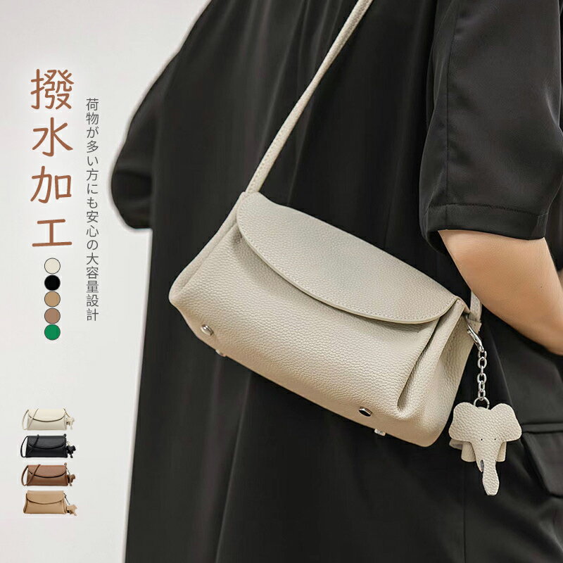 樂天商城 - 【10%OFFクーポン配布中！】ショルダーバッグ 本革 レディース 斜め掛け 軽量 小さめ チャーム付き ミニショルダーバッグ ワンハンドル 2way 手提げバッグ レザー バッグ 小さめ 可愛い ミニバッグ ファスナー付き カジュアル 軽量 通勤 フォーマル 黒 シンプル