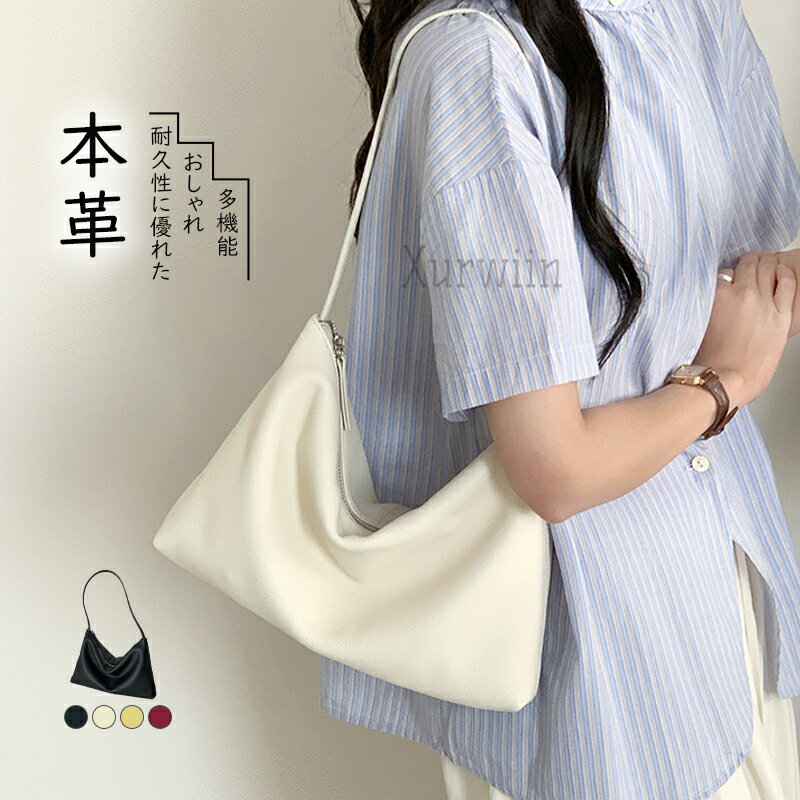 樂天商城 - 【15%OFFクーポン配布中！】ショルダーバッグ 本革 レディース バッグ トートバッグ レザー 鞄 肩掛けバッグ 通勤バッグ 軽量 柔らか 牛革 大人 お仕事バッグ カバン オフィス 大人可愛い カジュアル 夏バッグ お出かけ きれいめ かわいい ブラック