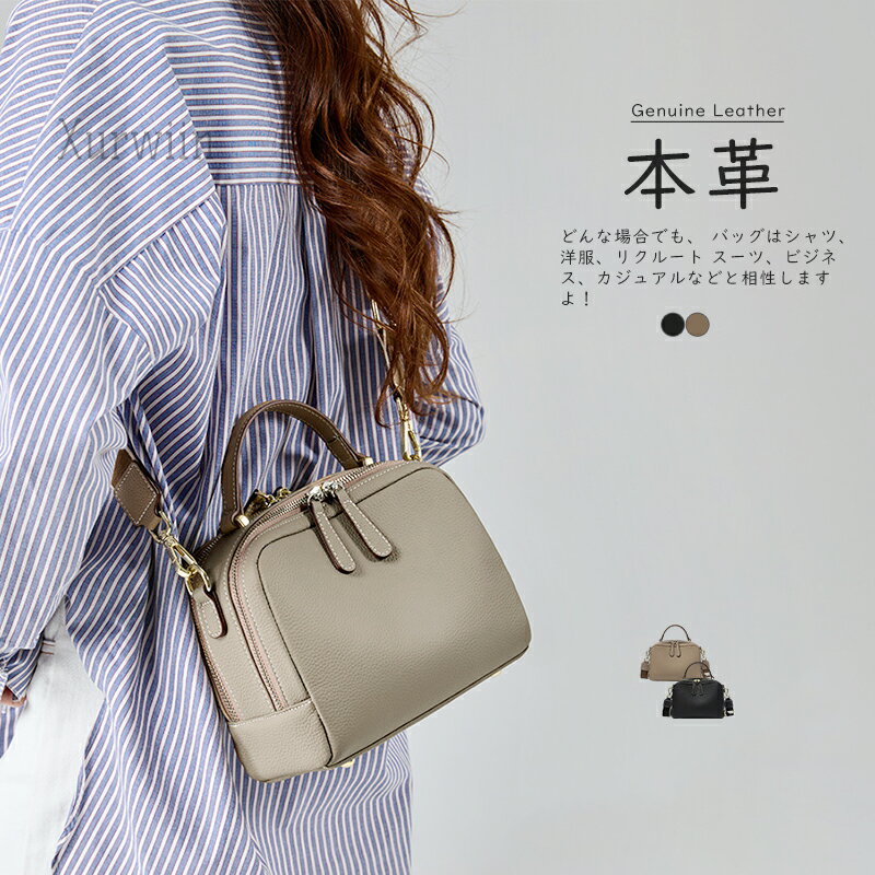 樂天商城 - 【10%OFFクーポン配布中！】本革 ボストンバッグ レディース ショルダーバッグ 2wayバッグ 本革 ハンドバッグ レザー 大容量 トートバッグ スクエアバッグ 大人 肩掛けバッグ 斜め掛けバッグ 本革バッグ 革 かばん 通勤バッグ お仕事 きれいめ カジュアル