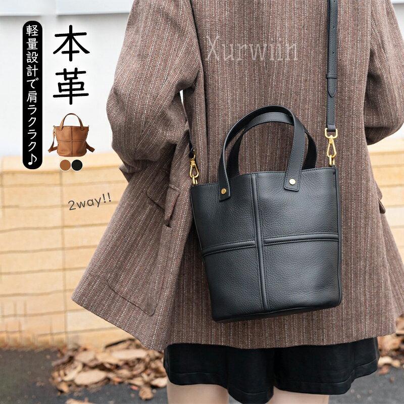 Rakuten - 【半額アイテム】本革 バケツバッグ レディース 大きめ 本革 トートバッグ ショルダーバッグ バッグインバッグ 無地 レザー トートバッグ 大容量 肩掛け 斜めがけ 2wayバッグ 大人 オフィス カジュアル 通勤 通学 仕事 おしゃれ 通勤バッグ 上品 おしゃれ ギフト