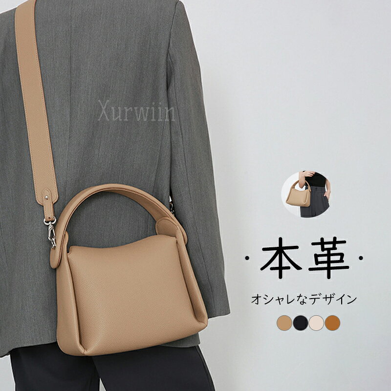 樂天商城 - 【15%OFFクーポン配布中！】本革 ハンドバッグ レディース 小さめ 牛革 ショルダーバッグ 斜め掛け 2way レザー ワンハンドル バッグ 手提げ フォーマルバッグ セレモニーバッグ 入学式 卒業式 軽量 通勤 上品 おしゃれ エレガント ギフト プレゼント
