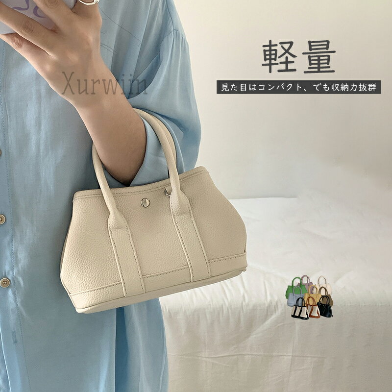 樂天商城 - 【15%OFFクーポン配布中！】ハンドバッグ レディース ショルダーバッグ 2way バッグ 斜めがけ 手提げ 肩掛け フェイクレザー 小さめ ミニバッグ 合皮 夏バッグ 大人 ショルダーベルト カバン かわいい きれいめ おしゃれ シンプル 春 夏 秋 ブラック 黒