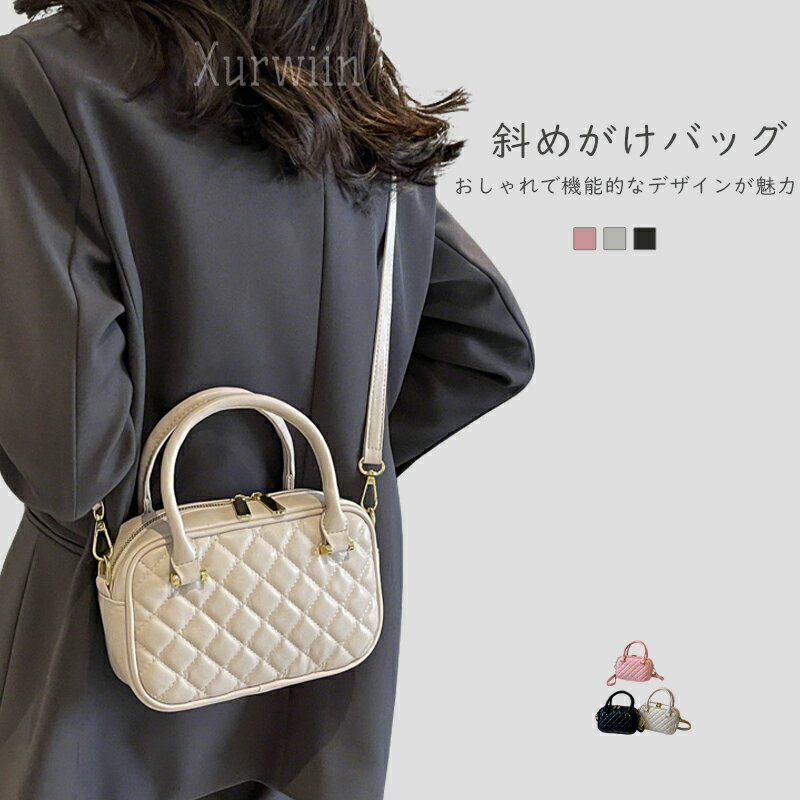 樂天商城 - 【15%OFFクーポン配布中！】ハンドバッグ レディース ショルダーバッグ キルティング 2wayバッグ 小さめ 斜め掛け 肩掛け 手提げ 軽量 2way ミニバッグ 軽い バッグ ミニショルダーバッグ スクエア型 きれいめ カジュアル シンプル 白 黒