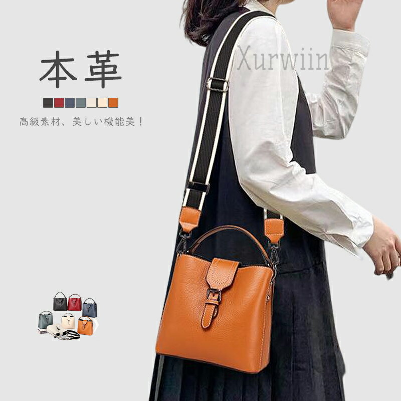 樂天商城 - 【10%OFFクーポン配布中！】本革 バッグ レディース 40代 30代 50代 60代 オシャレ レディースバッグ ハンドバッグ シンプル かばん 肩掛け 斜め掛け 上品