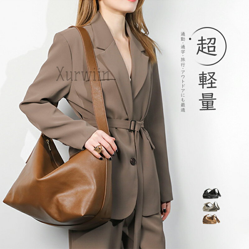 樂天商城 - 【15%OFFクーポン配布中！】ショルダーバッグ トートバッグ ビジメスバッグ レディース 大きめ 軽い 斜めがけ A4 大容量 秋 冬 バッグ 鞄 かばん 大容量 韓国 通勤 通学 防水 お仕事バッグ