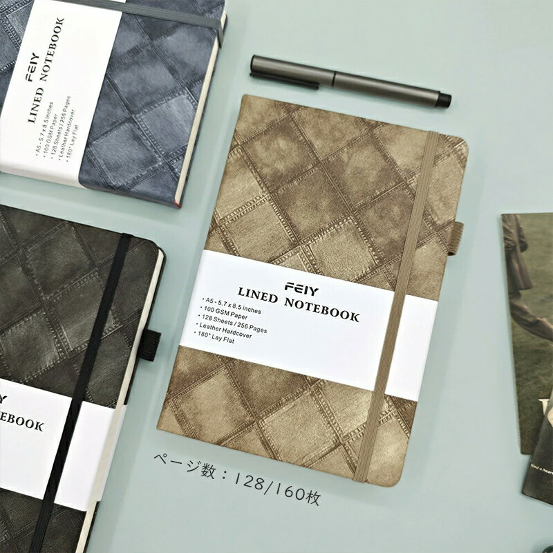 【15%OFFクーポン配布中！】A 5ノートアマゾン横線厚めノートデニムバインド手帳 ジーンズ＆カカオ ジーンズ/メトロ 糸綴じノート A5 横罫