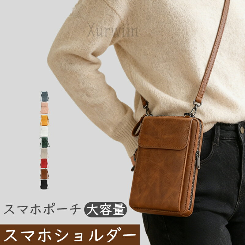 樂天商城 - 【10%OFFクーポン配布中！】スマホショルダー レディース ストラップ スマホポーチ ショルダーバッグ 財布 肩掛け 斜め掛け 大容量 軽量 通勤 財布 おしゃれ コーデ 旅行 カジュアル ギフト 母の日 誕生日