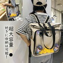 【時間限定P5倍&12%OFF!】透明 PVC 痛バッグ レディース 大容量 斜め掛けバッグ シンプル おしゃれ 人気 通勤 通学 旅行用 ショルダーバッグ 使いやすい 軽量