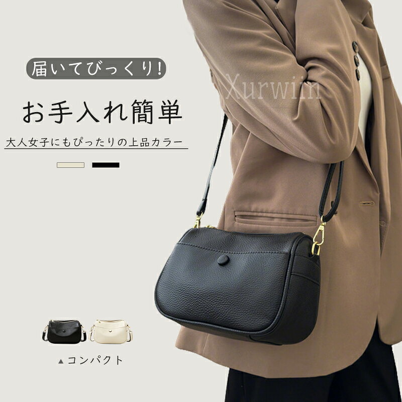 樂天商城 - 【15%OFFクーポン配布中！】ミニ ショルダーバッグ レディース 小さめ 肩掛けバッグ 軽い 斜め掛けバッグ 2WAY ミニバッグ フェイクレザーバッグ 量軽 シンプル 鞄 オシャレ 上品 ビジネス 高見え 普段用