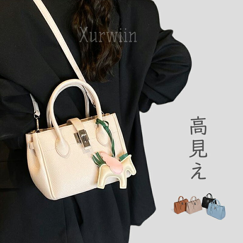 樂天商城 - 【半額アイテム】ハンドバッグ 小さめ 入学式 入園式 卒業式 卒園式 バッグ セレモニーバッグ フォーマルバッグ 結婚式 トートバッグ ショルダーバッグ 小さめ 大人 斜め掛け 軽量 鞄 通勤 ママ 黒 フォーマルバッグ セレモニーバッグ 高見え エレガント プレゼント