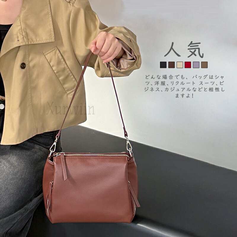 【半額アイテム】ショルダーバッグ レディース 本革バッグ レザー 本革 斜めがけ 肩掛け スクエア ミニショルダー スマホポシェット 小さめ 大人 ミニショルダーバッグ サコッシュ ミニバッグ ファスナー シンプル 通勤 ブラック 送料無料