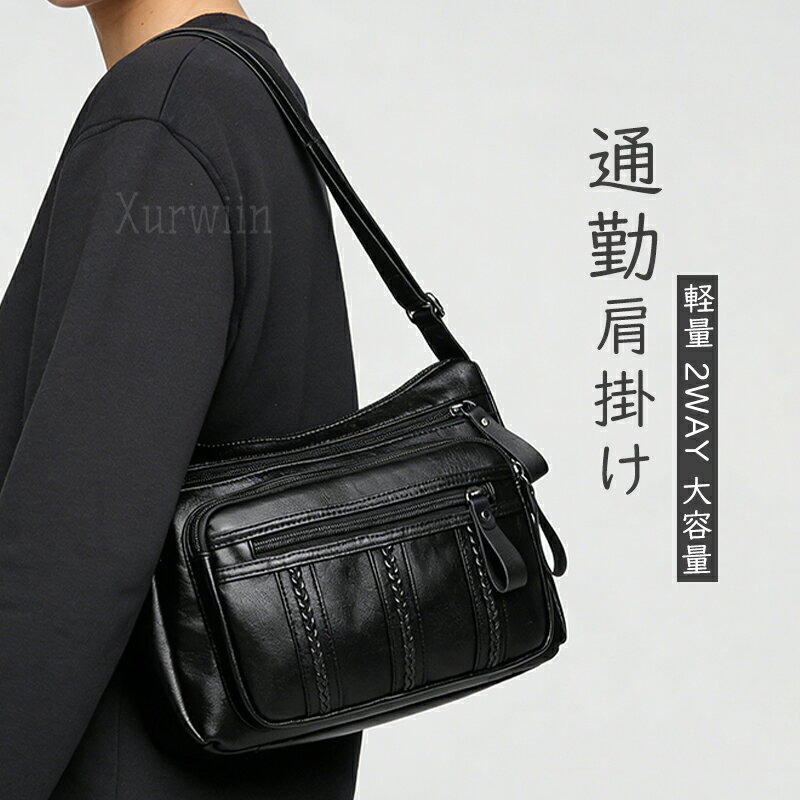 樂天商城 - 【15%OFFクーポン配布中！】ショルダーバッグ レディース 斜めがけ 肩掛け ファスナー 合皮 防水 革 PU レザーバッグ コンパクト 軽量 ギフト 持ち手 学生 ハンドバッグ