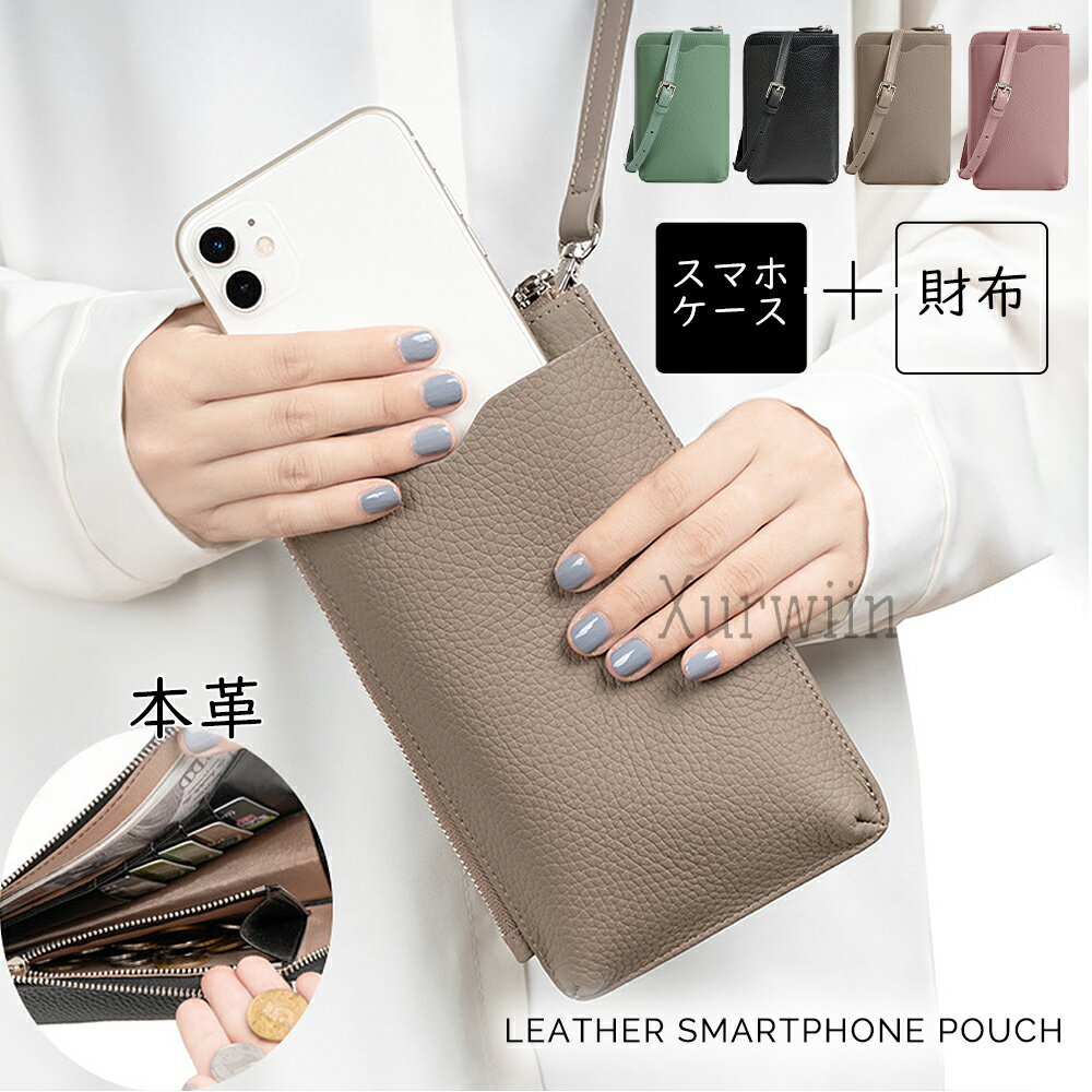 樂天商城 - 【15%OFFクーポン配布中！】ショルダーバッグ レディース 斜め掛け 軽量 小さめ バッグ 大人 ミニショルダー 軽い 斜めがけ かばん 軽いカバン シンプル お出かけ プレゼント ギフト 本革 お財布ショルダー 長財布 バッグ お財布機能付