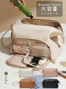 【15%OFFクーポン配布中!】メイクポーチ 大きめ 化粧ポーチ 大容量 メイクアップポーチ トラベルポーチ コスメポーチ 通勤用 旅行用 メイクアップ 旅行ポーチ ブラシ収納 立てて収納 整理ができる化粧ポーチ スクエア 旅行 小物入れ 便利グッズ