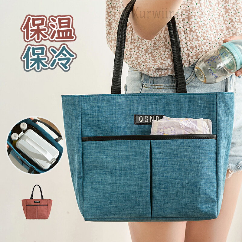 選べる2サイズ！大容量ランチバッグ【たっぷり入る！大容量】広めのマチで収納力抜群！お弁当箱(2段)、スープジャー、水筒、ペットボトル(500ml)等が入ります。【保温保冷機能付き！】内側は防水のアルミ蒸着シート。防水加工を施し、汚れてもサッ...