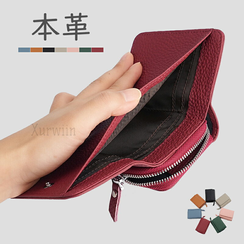 樂天商城 - ミニ財布 レディース 三つ折り 財布 かわいい 三つ折り 3つ折り コンパクト 多収納 小さい財布 ミニウォレット 財布 三つ折り カード入れ多い カードケース カード入れ おしゃれ シンプル 小銭入れ ファスナー コイン入り 二つ折り カード たくさん コンパクト 女性 財布