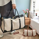 【15%OFFクーポン配布中!】ボストンバッグ キャンバス メンズ レディース 旅行 ビジネス 肩掛け 斜めがけ 修学旅行 大容量 旅行バッグ 旅行カバン スポーツバッグ ジムバッグ シューズ収納 ゴルフ 軽い おしゃれ ビッグバッグ 旅行かばん 1泊2日 2泊3日