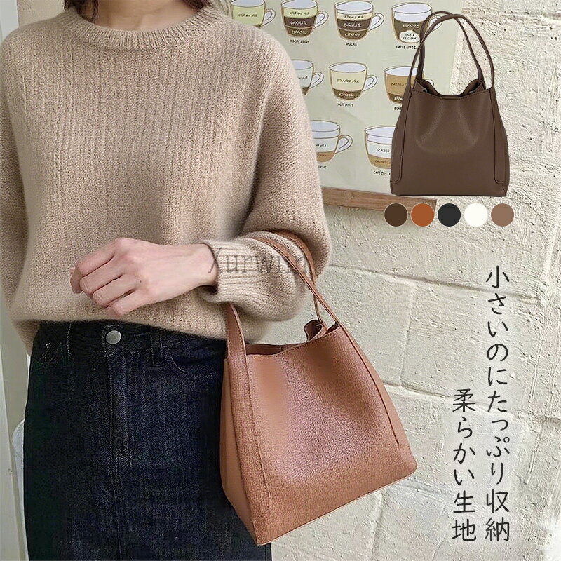 樂天商城 - 【10%OFFクーポン配布中！】トートバッグ レディース ショルダーバッグ 大容量 通勤バッグ 肩掛け トート バッグ 縦型 肩掛け 自立 通勤バッグ レザーバッグ PUレザー 通学 大人 女性 おしゃれ かわいい 合皮 シンプル 鞄 バッグ かばん マグネット 送料無料