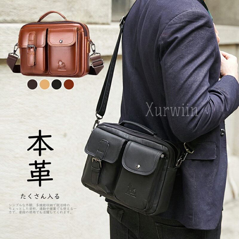 【15%OFFクーポン配布中！】本革ショルダーバッグ 本革 大容量 メンズ 牛革 オイルレザー アウトドア 旅行 レジャー 本革鞄 男女兼用 旅行 オシャレ 送...