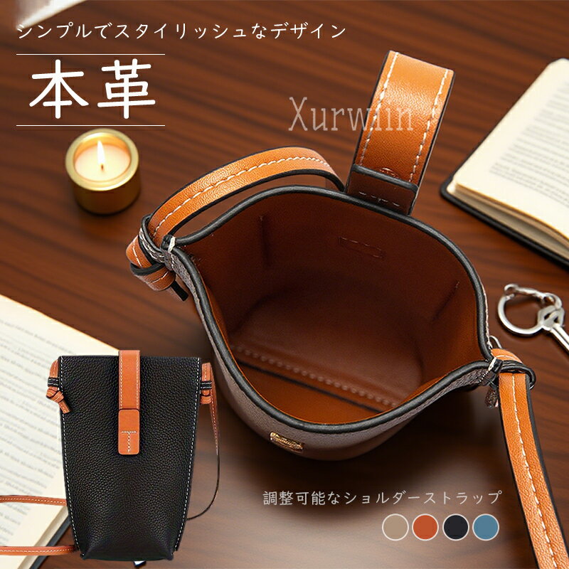 樂天商城 - 【15%OFFクーポン配布中！】本革ポシェット スマホショルダー 4色選べる 小銭入れ付き 普通鍵収納 コインケース 牛革 財布 カードケース メンズ レディース 男女兼用 ポケットサイズ 送料無料 プレゼント