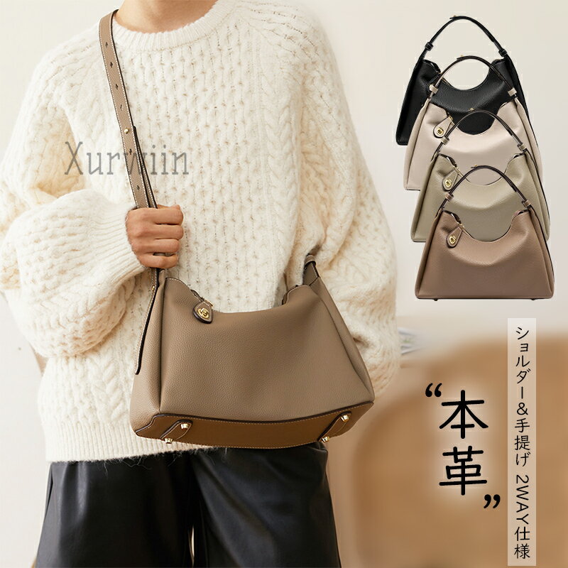 【半額アイテム】ハンドバッグ 本革 小さめ 入学式バッグ 入園式 結婚式 ミニトートバッグ ショルダーバッグ 小さめ 大人 斜め掛け ファスナー付 軽量 鞄 通勤 黒 フォーマルバッグ セレモニーバッグ上品 エレガント プレゼント