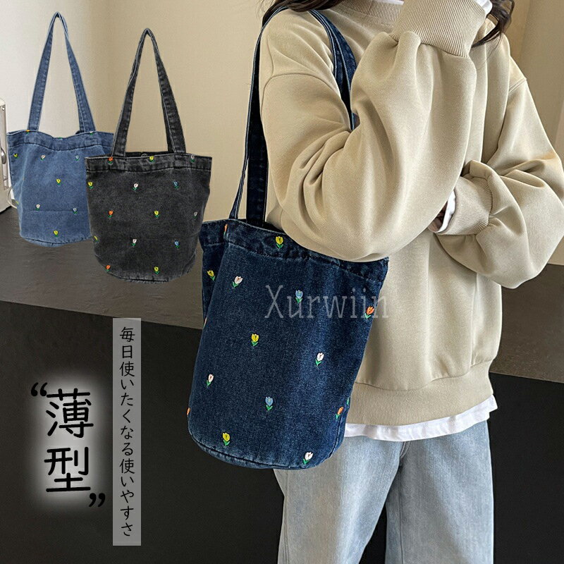 樂天商城 - 【10%OFFクーポン配布中！】デニムバッグ レディース トートバッグ 花柄 刺繍 バケツバッグ 大きめ 肩掛け 大容量 手提げ バッグ マグネット 軽量 通学 通勤 普段用 シンプル おしゃれ カジュアル ナチュラル お出かけ ブルー ブラック 送料無料