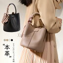 【時間限定P5倍&12%OFF!】ショルダーバッグ レディース 斜めがけ 小さめ 大人 軽量 バケツバッグ 2way ハンドバッグ 手提げ 斜め掛け ミニバッグインバッグ インナーバッグ付き ショルダー 肩掛け バケツ型 ミニバッグ スカーフ付き かばん