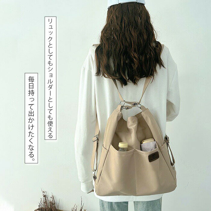 ★【クーポン利用で2,380円】ショルダーバッグ レディース 斜めがけバッグ 通勤 バッグ 軽量 リュック 3way 斜めがけ 大人 ナイロン 大容量 A4 大きめ きれいめ 2way ショルダー リュックサック ボディバッグ トートバッグ バッグ ポケット バック