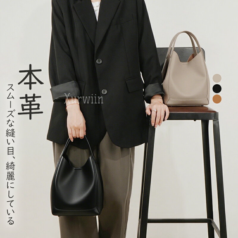 樂天商城 - 【10%OFFクーポン配布中！】本革 ハンドバッグ レディース 小さめ 2way ショルダーバッグ 軽量 レザー バッグ キューブバッグ 本革 バケツバッグ 入学式 卒業式 結婚式 軽量 鞄 通勤 フォーマルバッグ 黒 セレモニーバッグ上品 エレガント