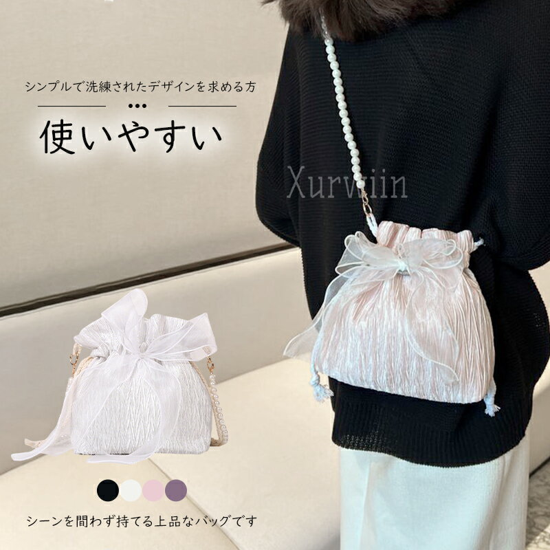 樂天商城 - 【10%OFFクーポン配布中！】浴衣バッグ ショルダーバッグ ジャガード 巾着バッグ 斜め掛け バッグ 小さめ 超軽量 ミニショルダーバッグ リボン ミニバッグ コンパクト ドローストリング レディース 女の子 娘 可愛い きれいめ かわいい おしゃれ 白 ピンク