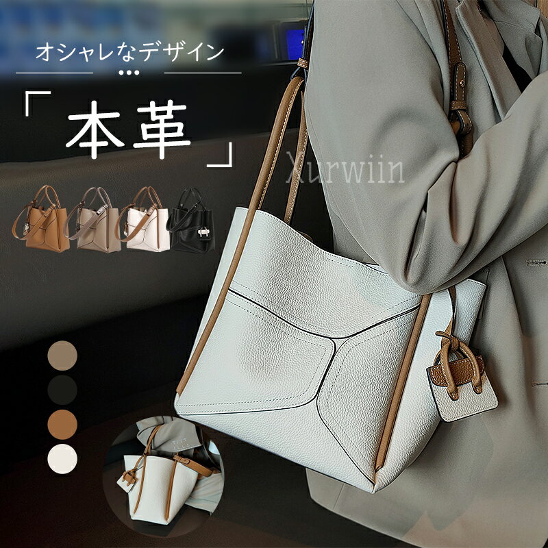 樂天商城 - 【15%OFFクーポン配布中！】キューブバッグ 本革 バッグインバッグ付 キューブバッグ バッグピロー 2way 斜め掛け キューブ型バッグ セレモニーバッグ 上質 キューブ バッグ レディース バッグ カジュアル 通勤 フォーマル 黒 プレゼント