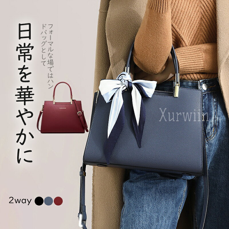 【半額アイテム】ハンドバッグ 小さめ 入学式 入園式 卒業式 卒園式 結婚式 ミニトートバッグ ショルダーバッグ 小さめ 大人 斜め掛け ファスナー 軽量 鞄 通勤 ママ 黒 フォーマルバッグ セレモニーバッグ 高見え エレガント プレゼント