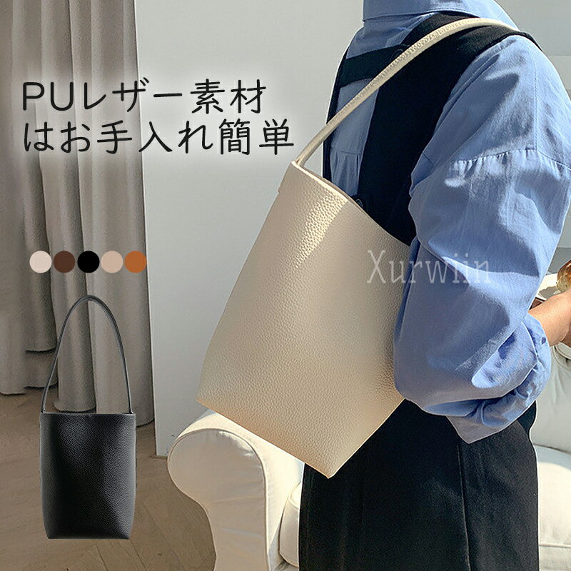 樂天商城 - 2サイズ トートバッグ レディース 小さめ 軽量 ミニトートバッグ バケツバッグ レザー バケツ型 バッグ 合成皮革 通勤バッグ 大容量 お仕事バッグ フォーマルバッグ 黒 肩掛け トートバッグ バケツ インナーバッグ ビジネス