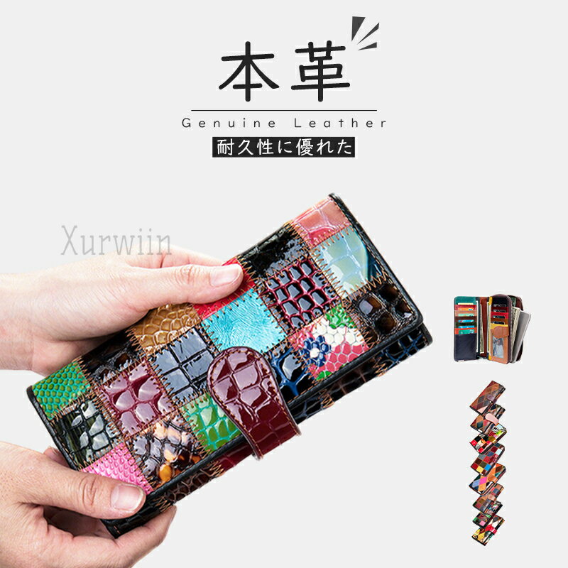 【15%OFFクーポン配布中！】長財布 二つ折財布 レディース 配色 財布 本革 多機能 牛革 仕分 ...