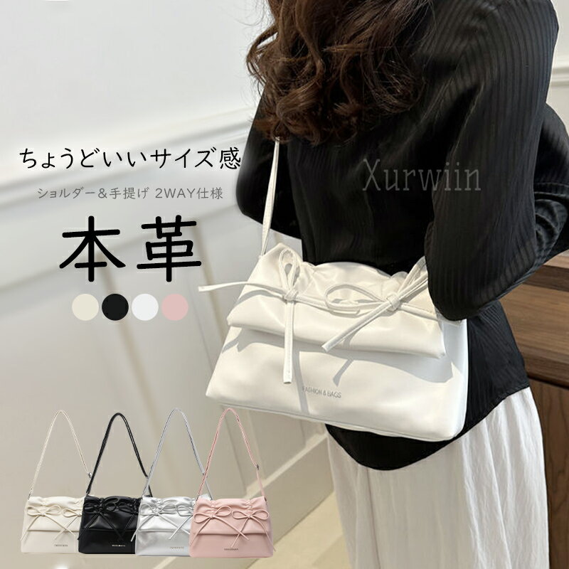 樂天商城 - 【15%OFFクーポン配布中！】大容量 バッグ リボン デザイン ショルダーバッグ トートバッグ 高級感 レディース おしゃれ 斜め掛け バッグ レディース トートバッグ 斜め掛け 通勤 旅行用 使いやすい