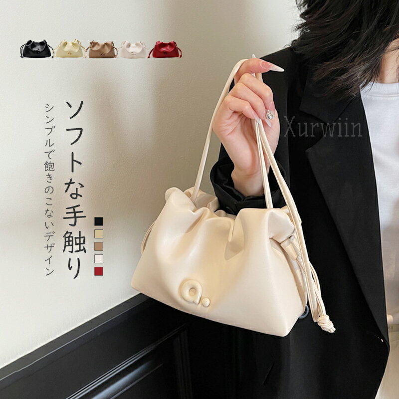 樂天商城 - 【10%OFFクーポン配布中！】【2025新作】巾着バッグ レディース 斜めがけ 小さめ おしゃれ ショルダー 軽量 pu 通勤 通学 バッグ ファッション カジュアル 巾着風 鞄