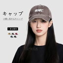 キャップ 帽子 メンズ レディース 男女兼用 夏 メッシュ 涼感 UV 日よけ 野球 お祭り ゴルフ 紫外線対策 男性用 女性用 小顔効果 旅行 軽量 便利 エレガント お出かけ きれいめ