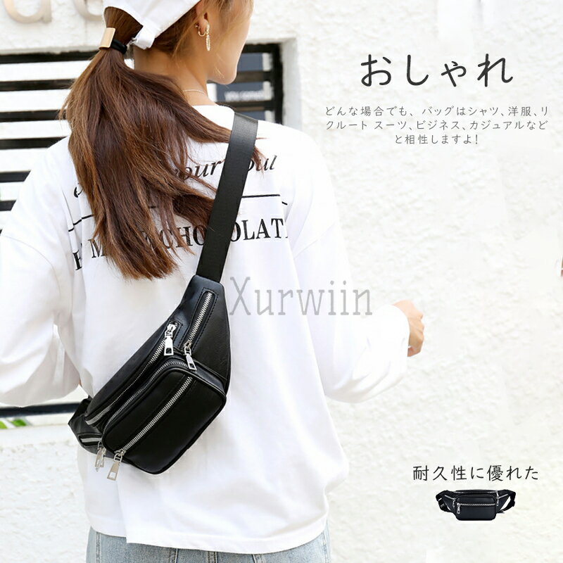 ボディバッグ レディース お財布ショルダー 小さめ スポーティー ショルダーバッグ 3way 斜め掛け ウエストポーチ ミニ コンパクト カードケース 合成皮革 ウエストバッグ 肩掛け カジュアル おしゃれ カジュアルバッグ 軽量 多機能 母の日 プレゼント