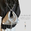 【15%OFFクーポン配布中!】トートバッグ リュックサック レディース 3way バッグ ショルダーバッグ 2wayバッグ 大容量 リュック 肩掛け 斜めがけ フェイクレザー 無地 おしゃれ ファスナー付き カバン 通勤 通学 シンプル カジュアル 大人 可愛い