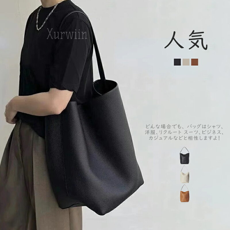 樂天商城 - 【10%OFFクーポン配布中！】10色 バケツ型 バッグ トートバッグ レディース 小さめ バケツバッグ 軽い 肩掛け カバン 鞄 トート バッグ レザー バケットバッグ 通勤バッグ 軽量 お仕事バッグ バッグインバッグビジネス OL 高見え 柔らか おしゃれ 送料無料