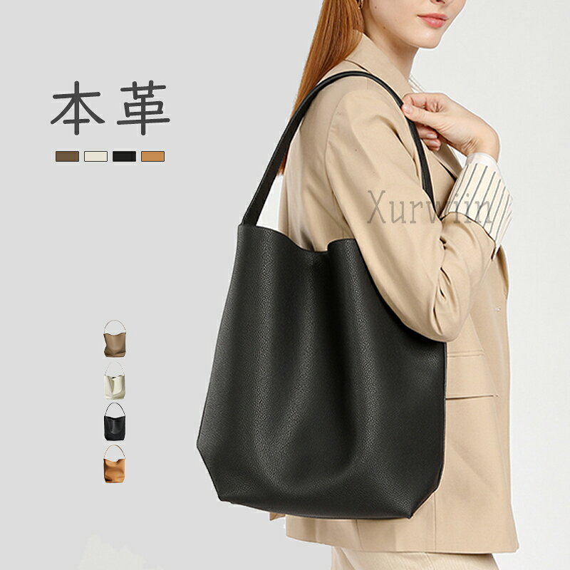樂天商城 - 【10%OFFクーポン配布中！】本革 バケツ トートバッグ バケツ型バッグ バケツ バッグ トートバッグ ハンドバッグ レディース ワンハンドルバッグ バケツ型トート A4 ワンショルダー おしゃれ きれいめ バケツバッグ 縦長 プレゼント PC 縦型 Lサイズ