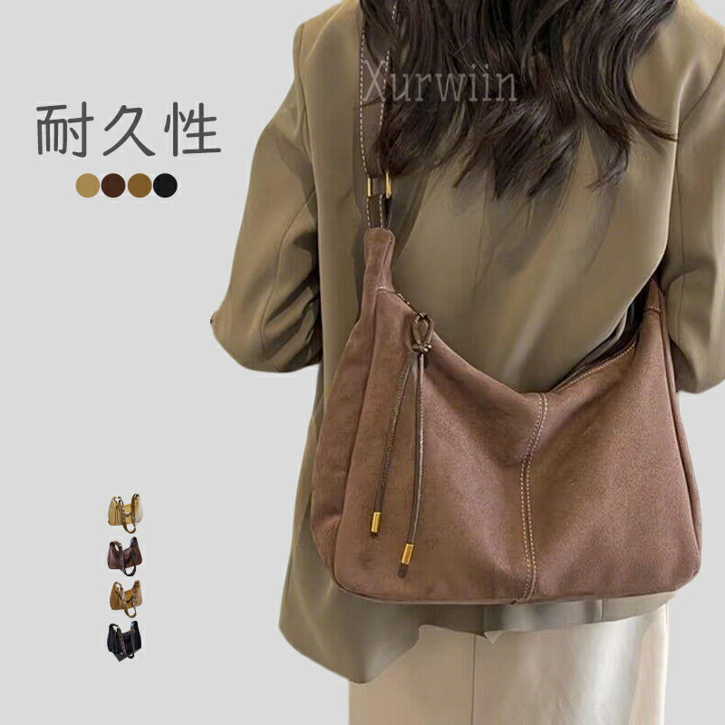 【15%OFFクーポン配布中！】スエード調バッグ レディース ショルダーバッグ 斜め掛けバッグ 大きめ スエード調 通勤バッグ 巾着バッグ 斜め掛け 肩掛け スウェード バッグ 大容量 秋バッグ 通勤バッグ お仕事バッグ 通勤 通学 ビジネス 大人 女性 秋 冬 ブラック ブラウン