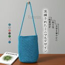 【20%OFFクーポン配布中!】かごバッグ レディース バケツバッグ ショルダーバッグ 編みバッグ メタリックコード編み サマーバッグ 鞄 籠バッグ トートバッ...