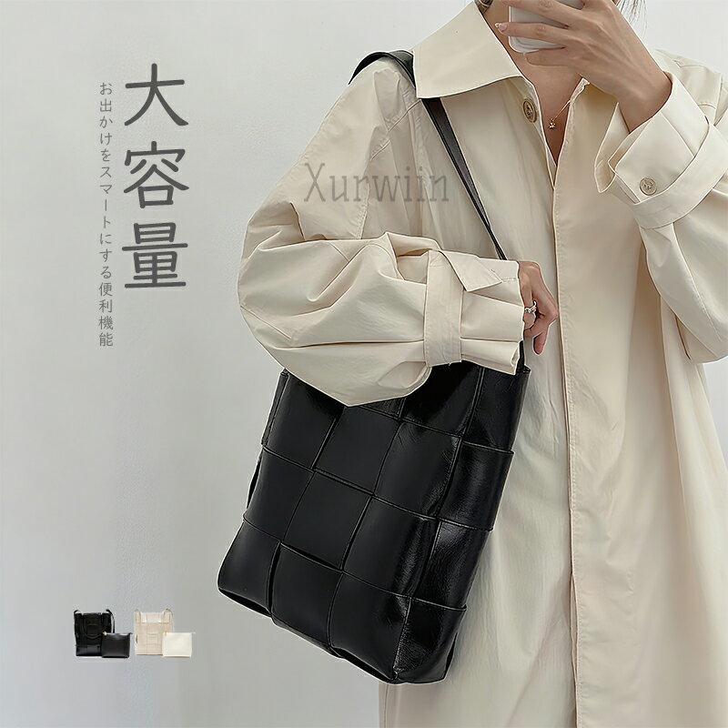 樂天商城 - 【15%OFFクーポン配布中！】本革 ショルダーバッグ レディース バケツバッグ 編みバッグ トートバッグ 肩掛け 斜め掛け 編み込み バッグ クロシェ編み バッグインバッグ トート イントレチャート 通勤 通学 大人 可愛い シンプル お出かけ ブラック オフホワイト
