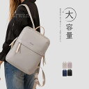 リュック レディース 通勤 軽量 ビジネスリュック 大容量 軽い レディース a4 ノートpc pcリュック ビジネスリュック 薄型 キャリーオン 大容量 防水...