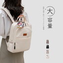 リュック レディース 通勤 軽量 ビジネスリュック レディース パソコン a4 pc収納 ノートパソコン 撥水 ビジネスバッグ PCリュック パソコンリュック ...